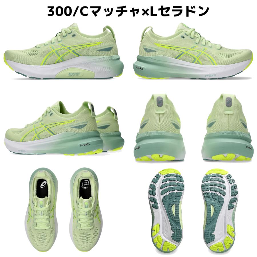 ASICS アシックス asics GEL-KAYANO 31 WIDE ゲルカヤノ31 ASICS アシックス asics GEL-KAYANO 31 WIDE ゲルカヤノ31