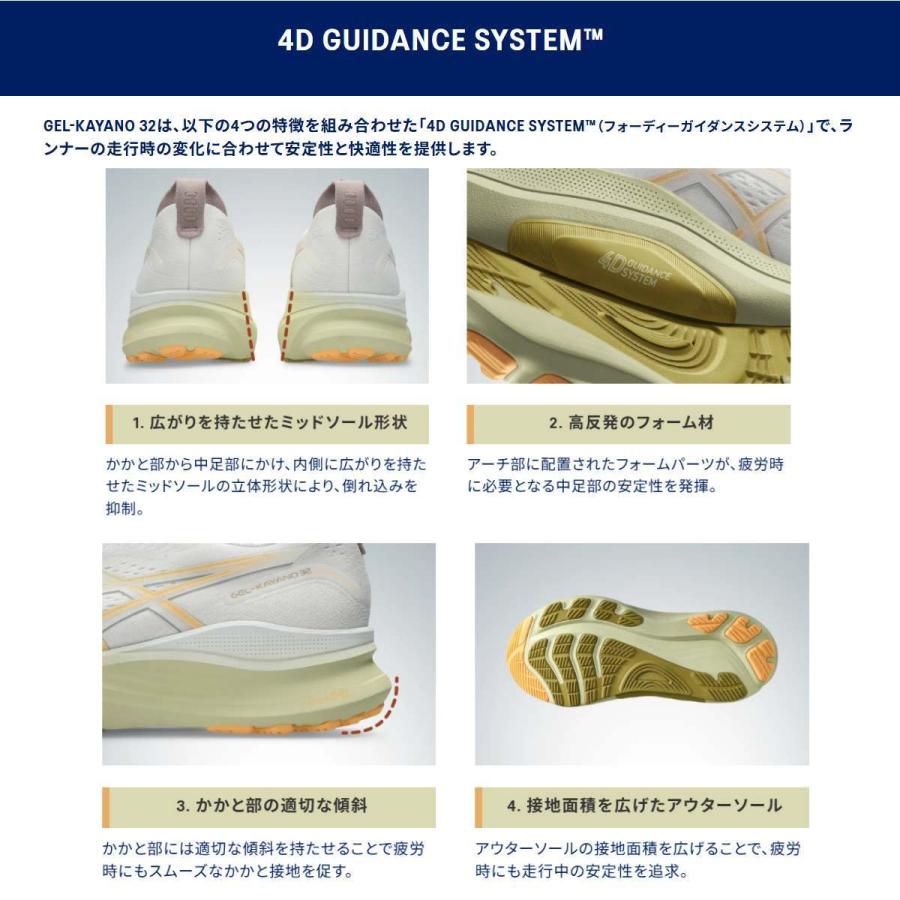 ASICS（アシックス） asics GEL-KAYANO 32 WIDE ゲルカヤノ32 ワイド