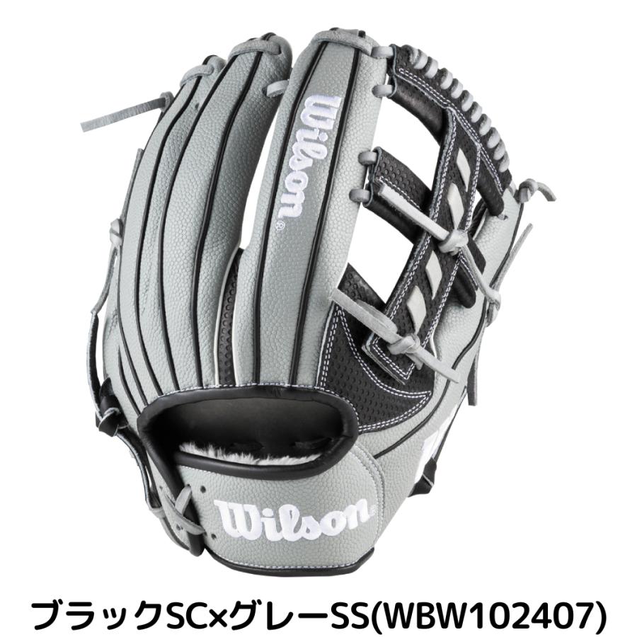 ウィルソン ワナビーヒーローデュアル 軟式内野手用 27型 ブラックSS Wilson ウイルソン/ウィルソン The Wannabe Hero DUAL 軟式用グラブ 内