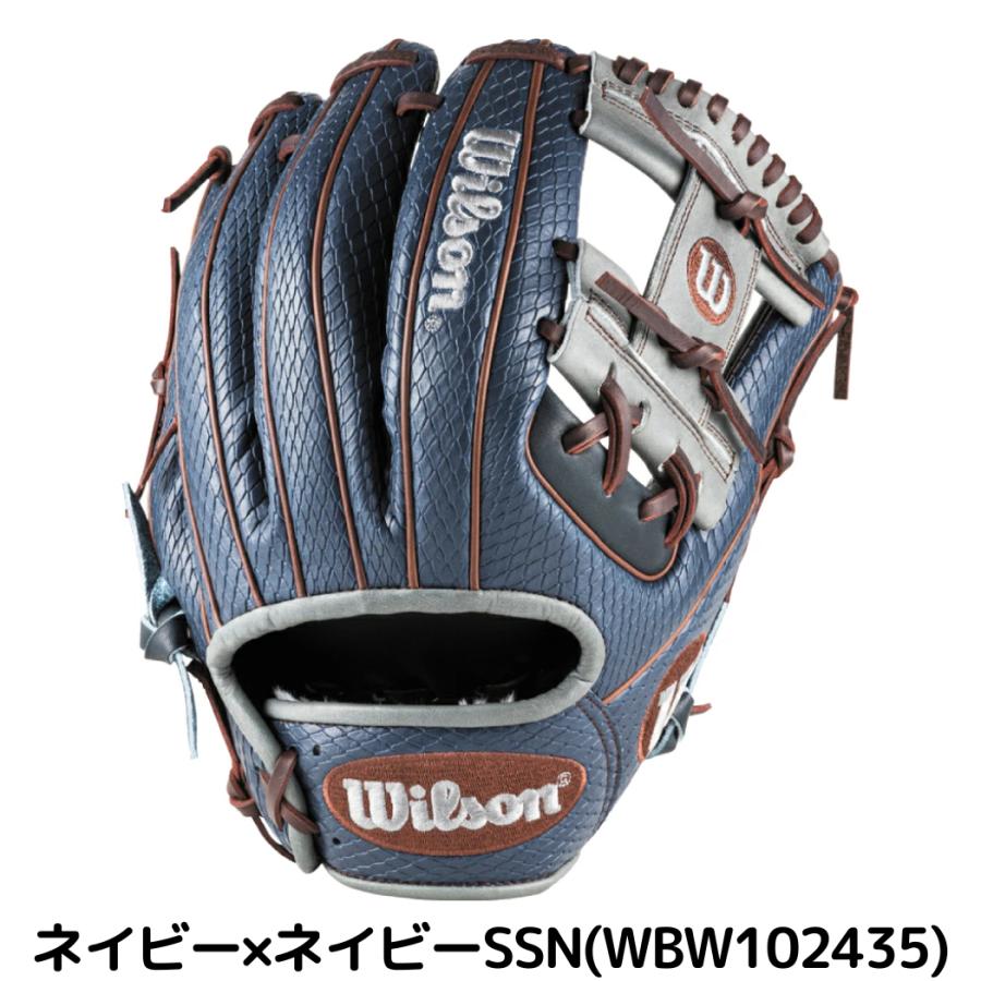 ウイルソン/ウィルソン Wilson The Wannabe Hero DUAL 軟式用グラブ 内