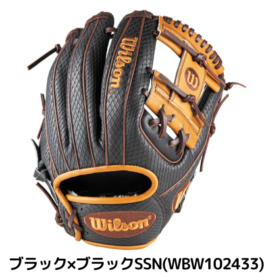 ウイルソン/ウィルソン Wilson The Wannabe Hero DUAL 軟式用グラブ 内