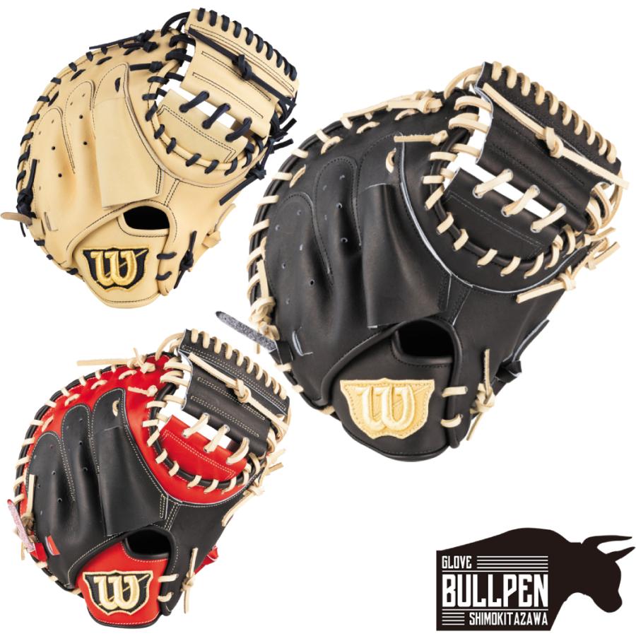 Wilson ウイルソン/ウィルソン D-MAX Jr ディーマックスジュニア Wilson ウイルソン/ウィルソン D-MAX Jr ディーマックスジュニア