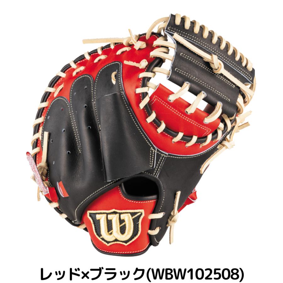 Wilson ウイルソン/ウィルソン D-MAX Jr ディーマックスジュニア Wilson ウイルソン/ウィルソン D-MAX Jr ディーマックスジュニア