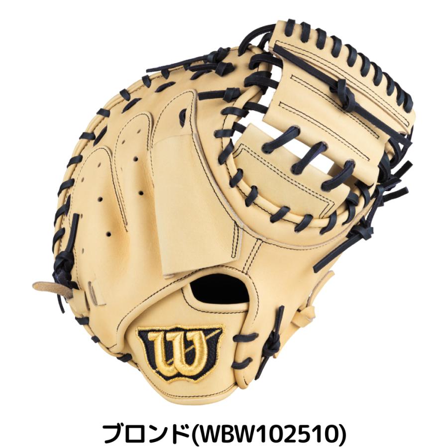 Wilson ウイルソン/ウィルソン D-MAX Jr ディーマックスジュニア Wilson ウイルソン/ウィルソン D-MAX Jr ディーマックスジュニア