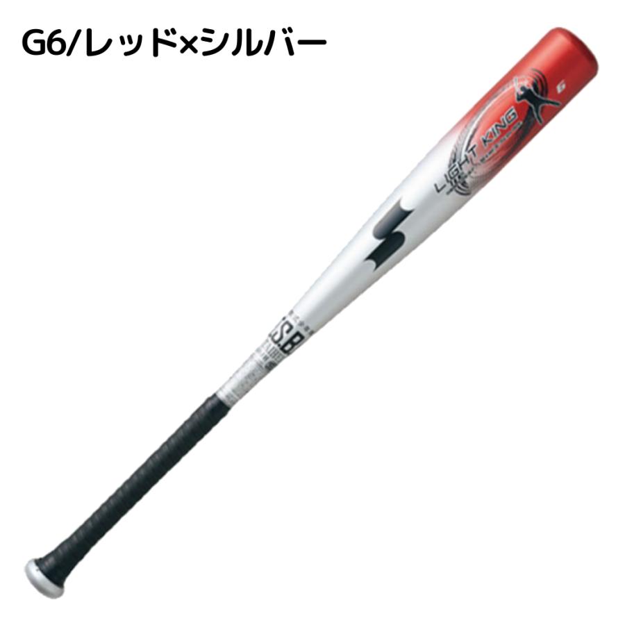 エスエスケイ（SSK） SSK LIGHTKING J ライトキングJ 少年軟式用 金属