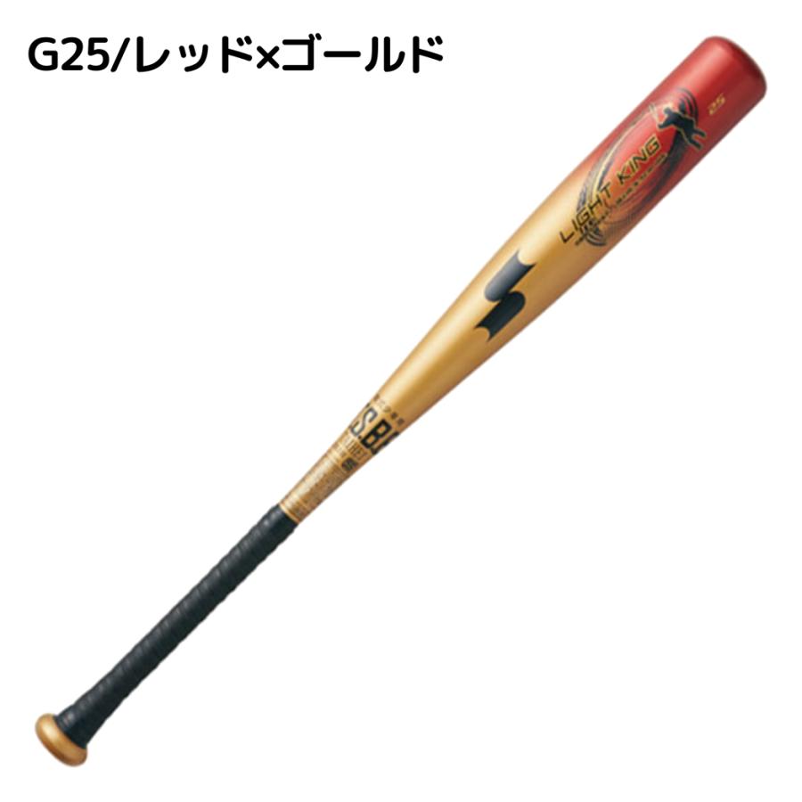 エスエスケイ（SSK） SSK LIGHTKING J ライトキングJ 少年軟式用 金属