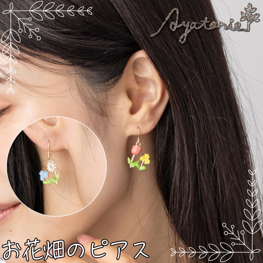 アヤトリエ Ayatorie お花畑のピアス ピアス アクセサリー お花