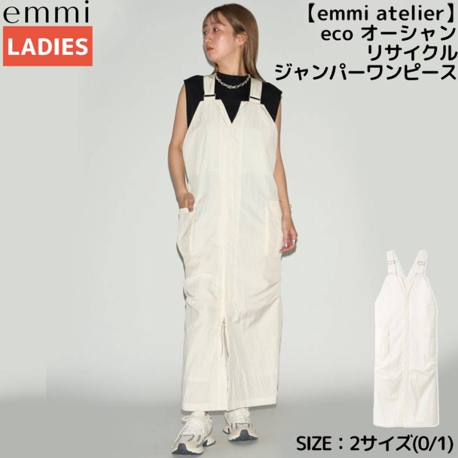 【emmi atelier】オーシャンリサイクルジャンパーワンピース emmi（エミ）の「【emmi atelier】オーシャンリサイクル