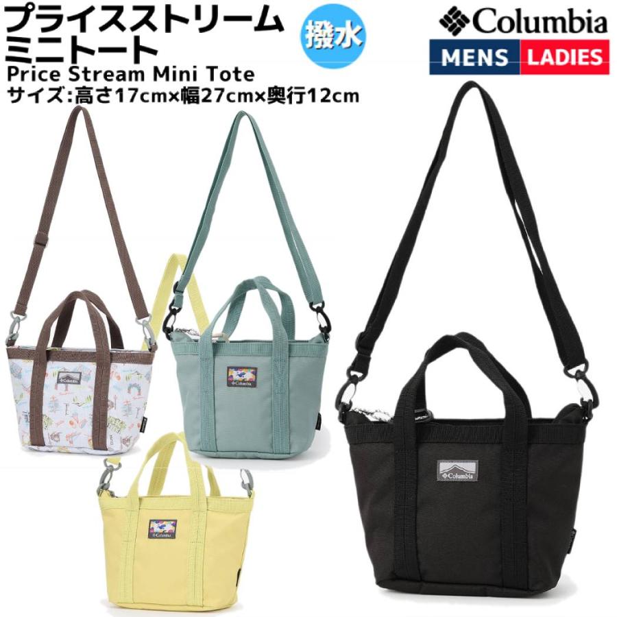 Columbia コロンビア Price Stream Mini Tote プライス