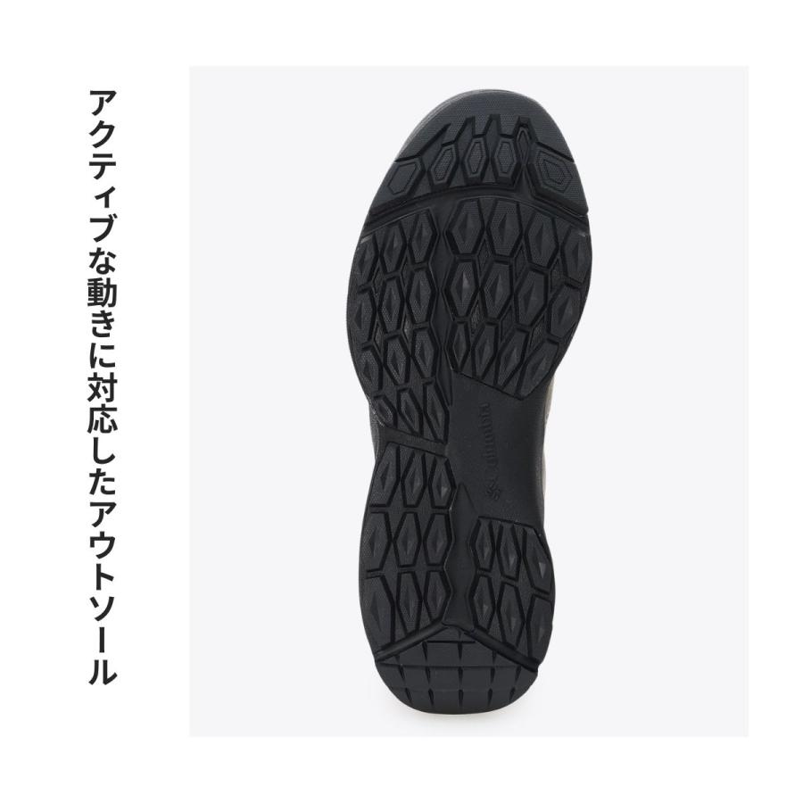 Columbia（コロンビア） ヘイジージャーニー ツー ウォータープルーフ