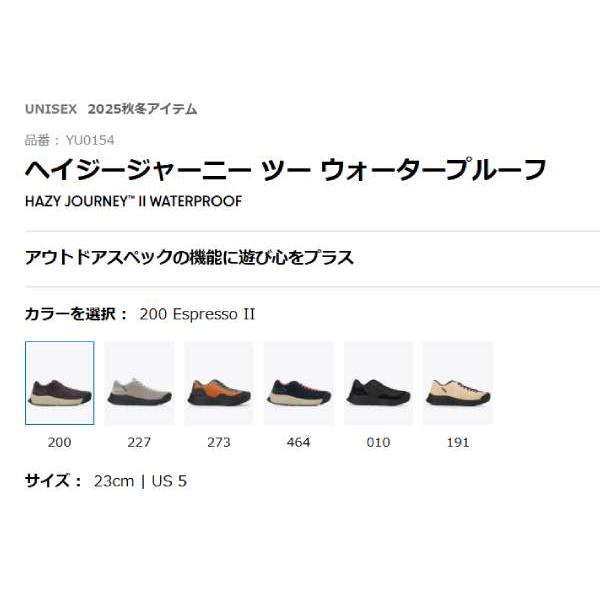 Columbia（コロンビア） ヘイジージャーニー ツー ウォータープルーフ