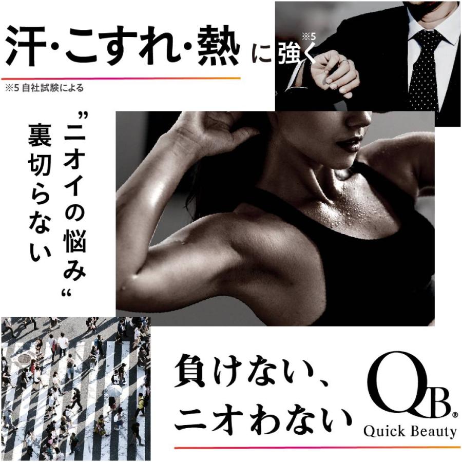 QB リベルタ Liberta QB薬用デオドラントバー20g 40C デオドラント 消