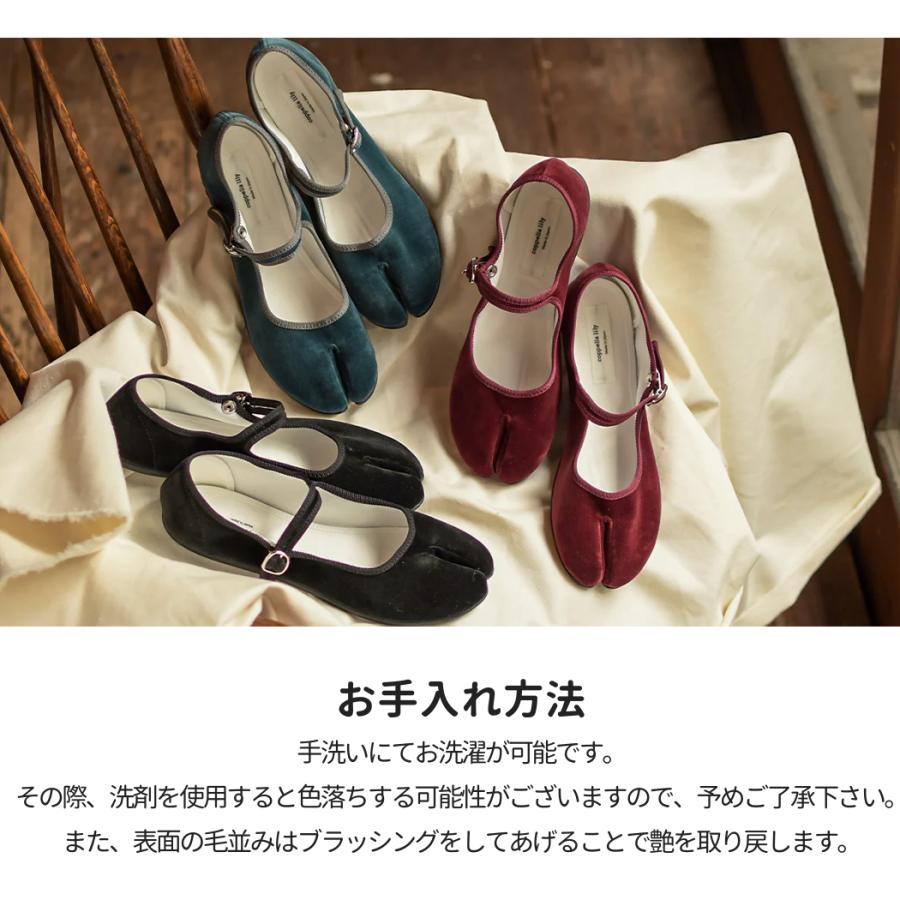 MARUGO コッペリア　リリー　ノワール　足袋タイプ フラットシューズ MARUGO（丸五） マルゴ coppelia lily コッペリアリリー レディース