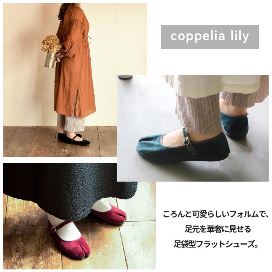 ドーナツ　マルゴ　ストラップシューズ　coppelia lily MARUGO 丸五 マルゴ coppelia lily コッペリアリリー レディース