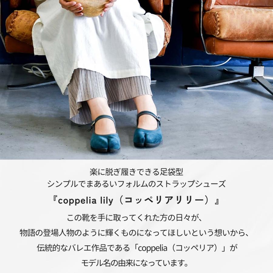 MARUGO（丸五） マルゴ coppelia lily コッペリアリリー レディース