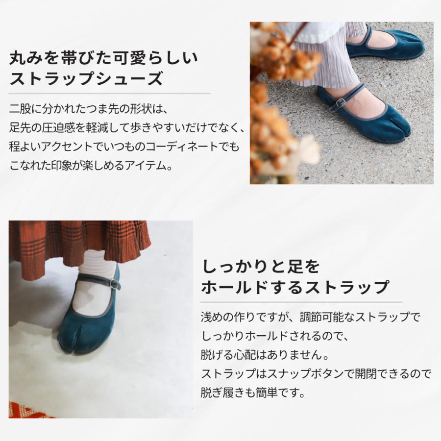 ドーナツ　マルゴ　ストラップシューズ　coppelia lily MARUGO 丸五 マルゴ coppelia lily コッペリアリリー レディース