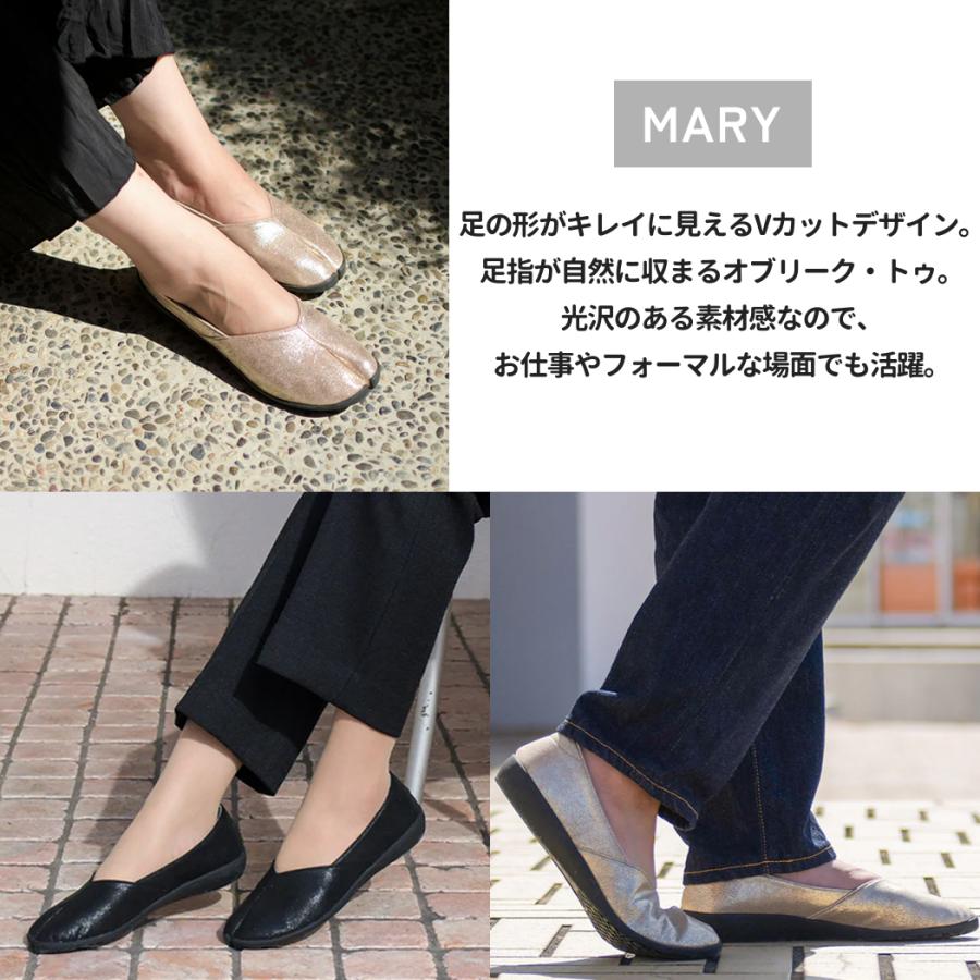 MARUGO 丸五 マルゴ MARY マリー レディース パンプス