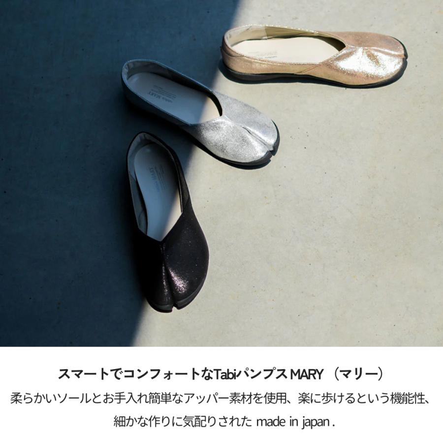 MARUGO 丸五 マルゴ MARY マリー レディース パンプス