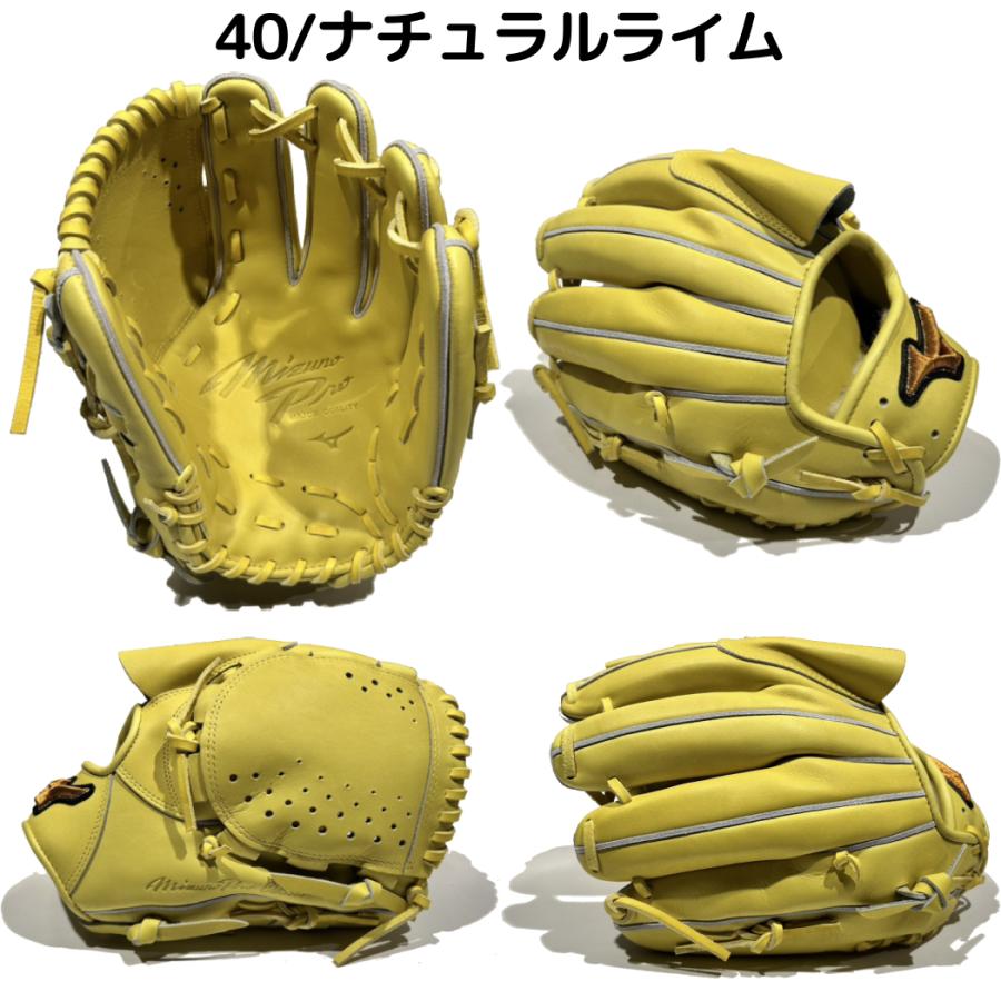 MIZUNO（ミズノ） ミズノプロクラシック MizunoPro Classic 軟式用