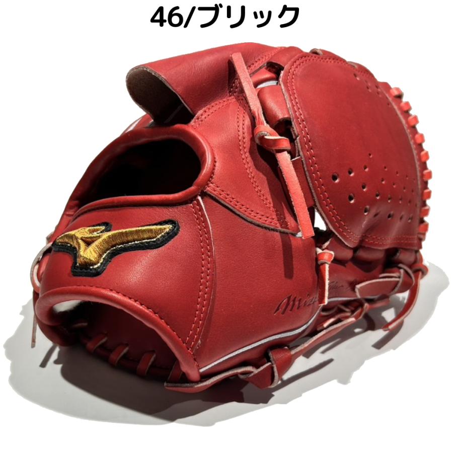 MIZUNO（ミズノ） ミズノプロクラシック MizunoPro Classic 軟式用