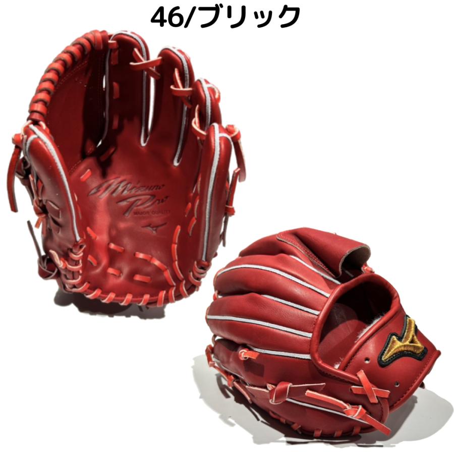 MIZUNO（ミズノ） ミズノプロクラシック MizunoPro Classic 軟式用
