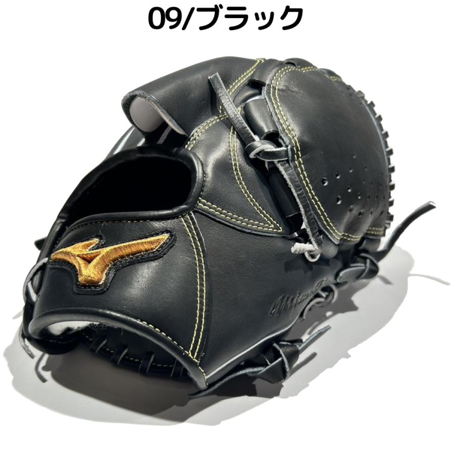 MIZUNO（ミズノ） ミズノプロクラシック MizunoPro Classic 軟式用