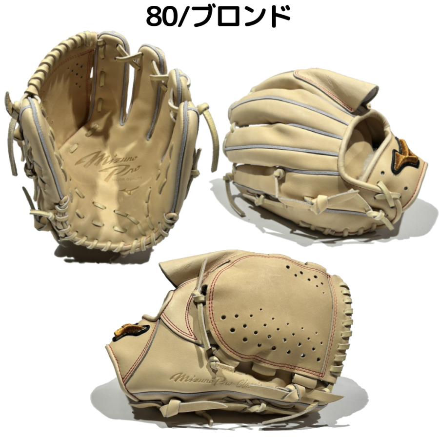 MIZUNO（ミズノ） ミズノプロクラシック MizunoPro Classic 軟式用