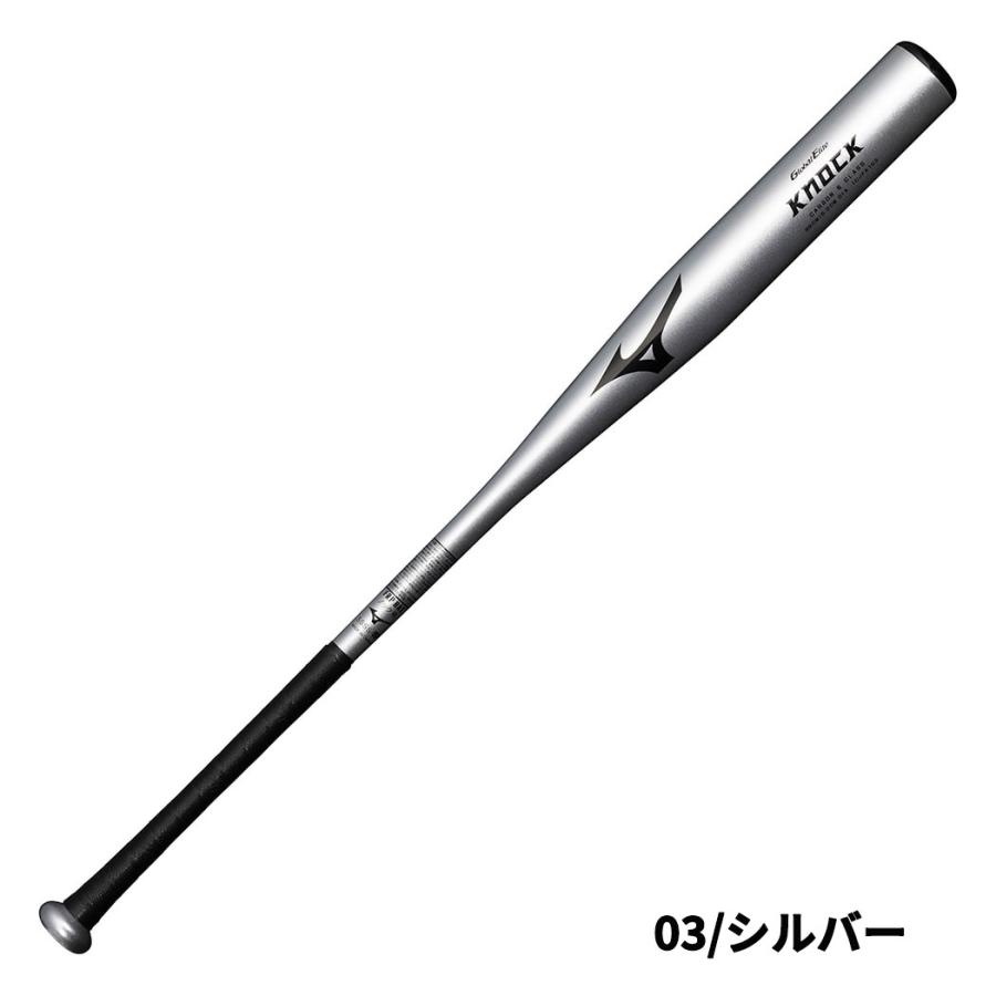 ミズノ ノックバット FRP 89㎝ グローバルエリート MIZUNO（ミズノ） グローバルエリート GlobalElite FRP製ノックバット