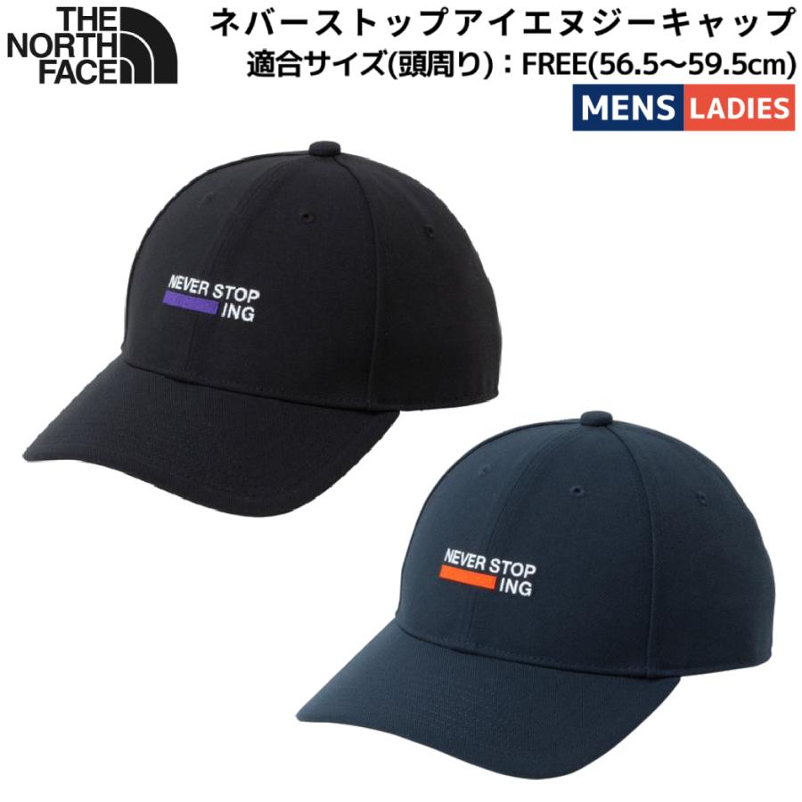 ザ・ノース・フェイス THE NORTH FACE ネバーストップアイエヌジー