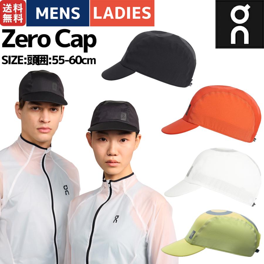 On オン Zero Cap ゼロキャップ ユニセックス ブラック オレンジ On オン Zero Cap ゼロキャップ ユニセックス ブラック オレンジ