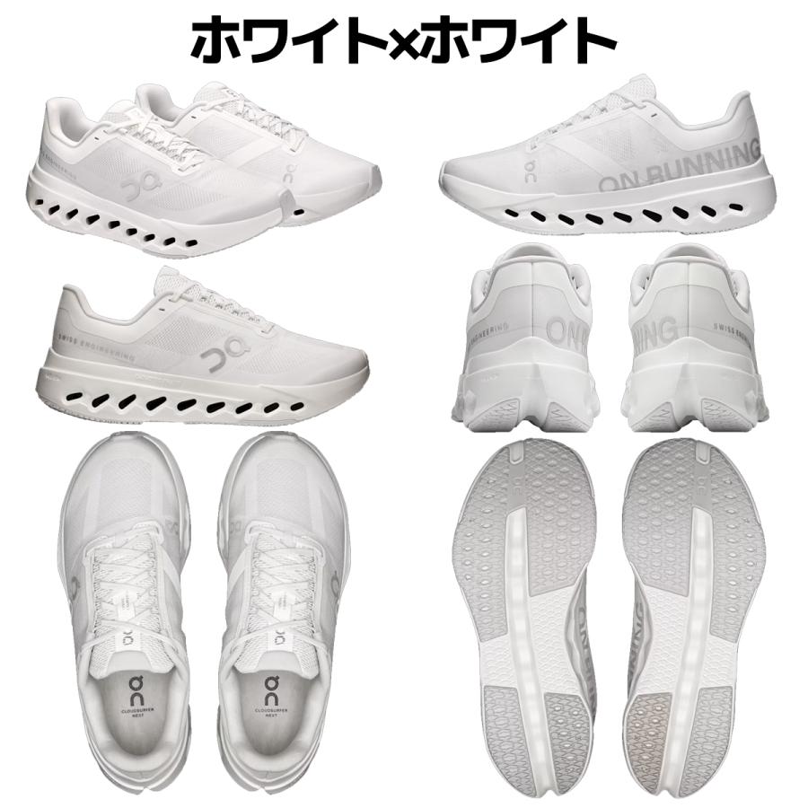 On（オン） On Cloudsurfer Next クラウドサーファー ネクスト