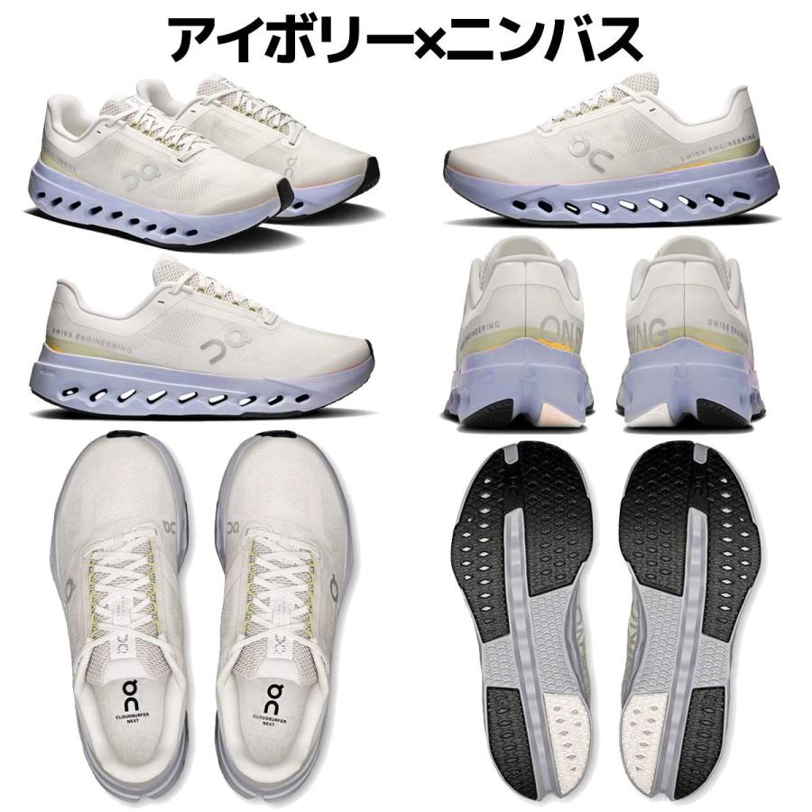 On（オン） On Cloudsurfer Next クラウドサーファー ネクスト