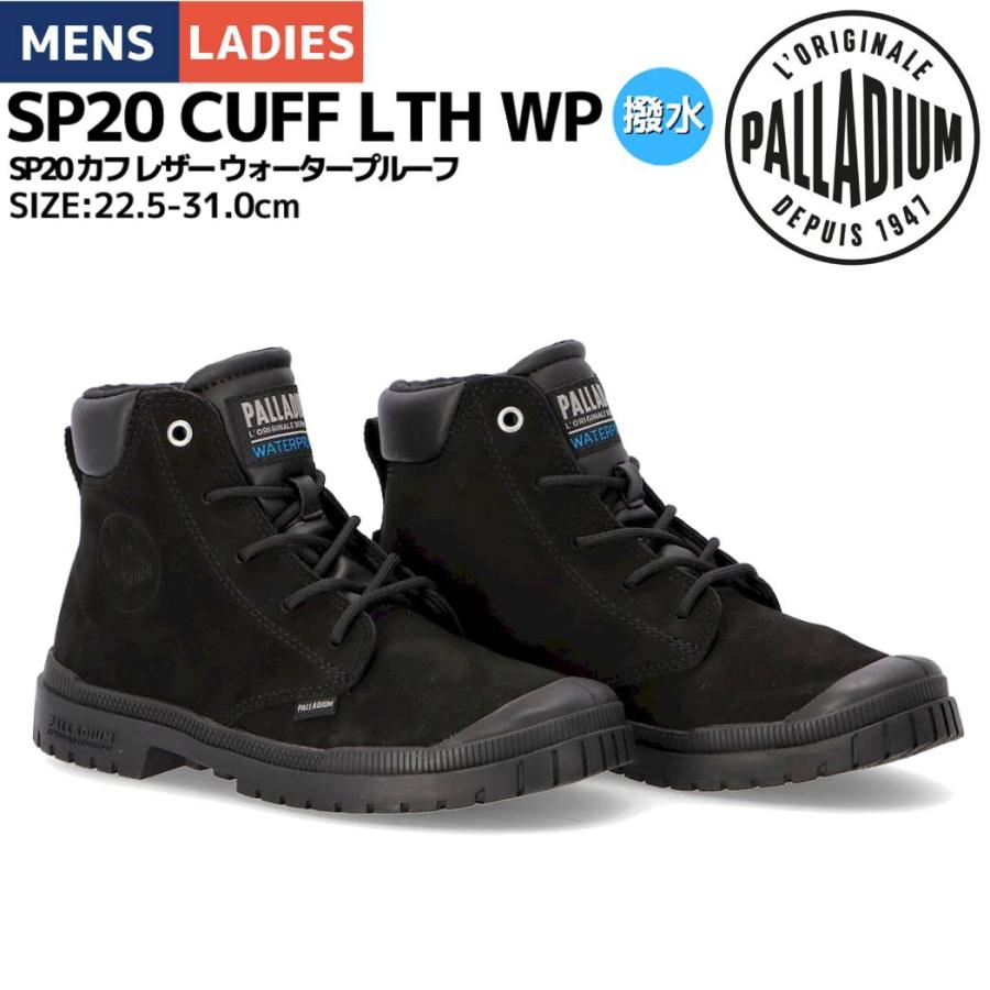 PALLADIUM（パラディウム） PALLADIUM SP20 CUFF LTH WP カフ レザー