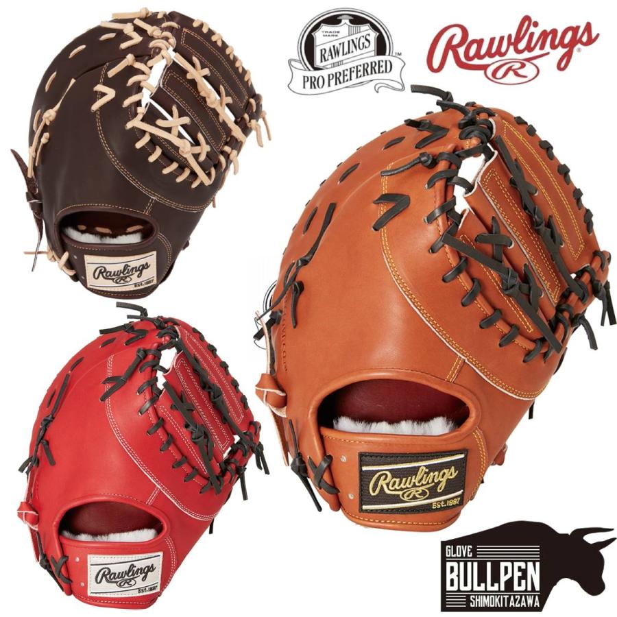 Rawlings ローリングス PRO PREFERRED 硬式用ファーストミット Rawlings ローリングス PRO PREFERRED 硬式用ファーストミット