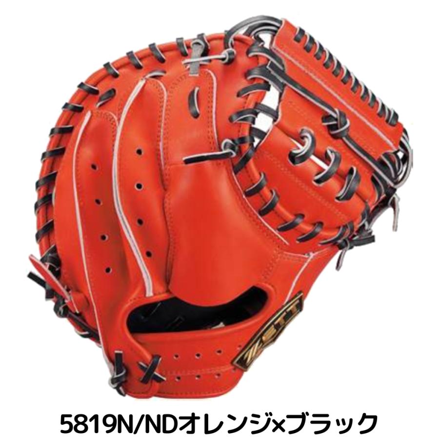 少年野球グローブキャッチャーミットZETT オレンジ軟式