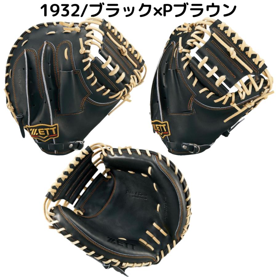 ゼット（ZETT） プロステイタス 硬式用キャッチャーミット 捕手用 小林
