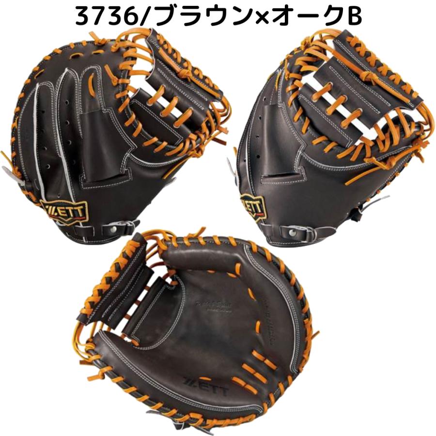 ゼット（ZETT） プロステイタス 硬式用キャッチャーミット 捕手用 小林