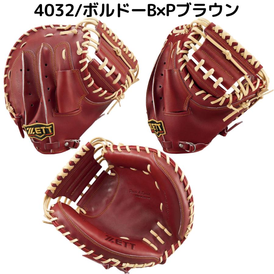 ゼット（ZETT） プロステイタス 硬式用キャッチャーミット 捕手用 小林