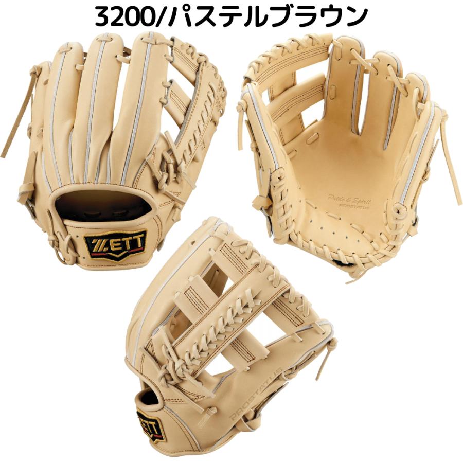 プロステイタス ゼット ZETT 硬式用グラブ 内野手用 サイズ4
