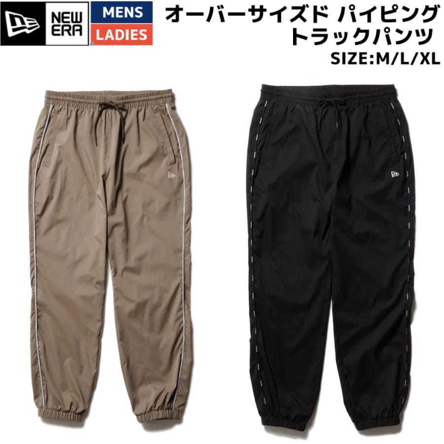 NEW ERA（ニューエラ） オーバーサイズド パイピング トラックパンツ