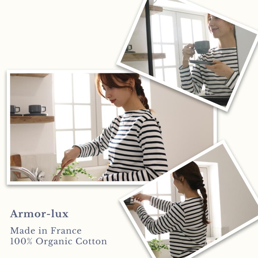 【新品】Armor-lux ストライプ長袖カットソー Armor lux ボーダー Tシャツ メンズ レディース ベーシック