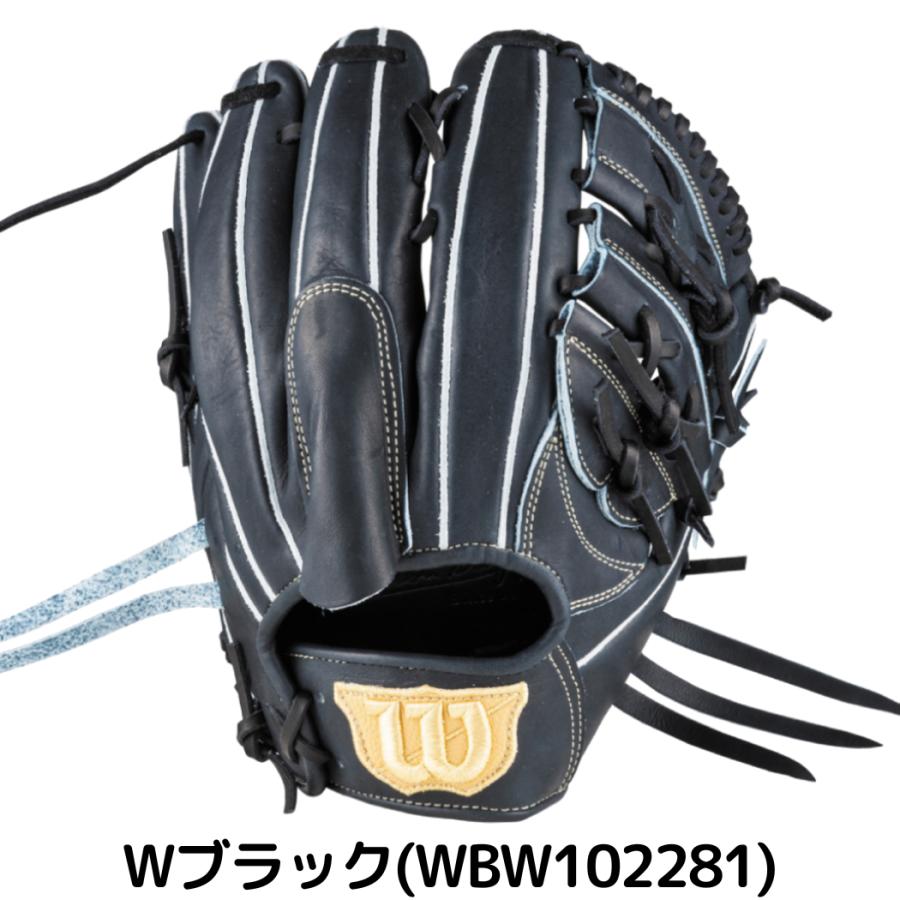 ★更に更に！値下げしました★未使用★ウィルソン グローブ マダックスモデル ☆更に更に！値下げしました☆未使用☆ウィルソン グローブ マダックス