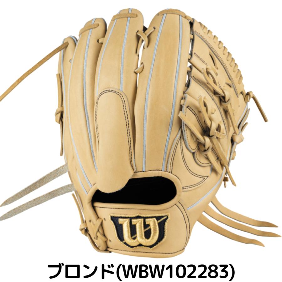 ウイルソン/ウィルソン Wilson 限定 ウィルソンスタッフデュアル 硬式