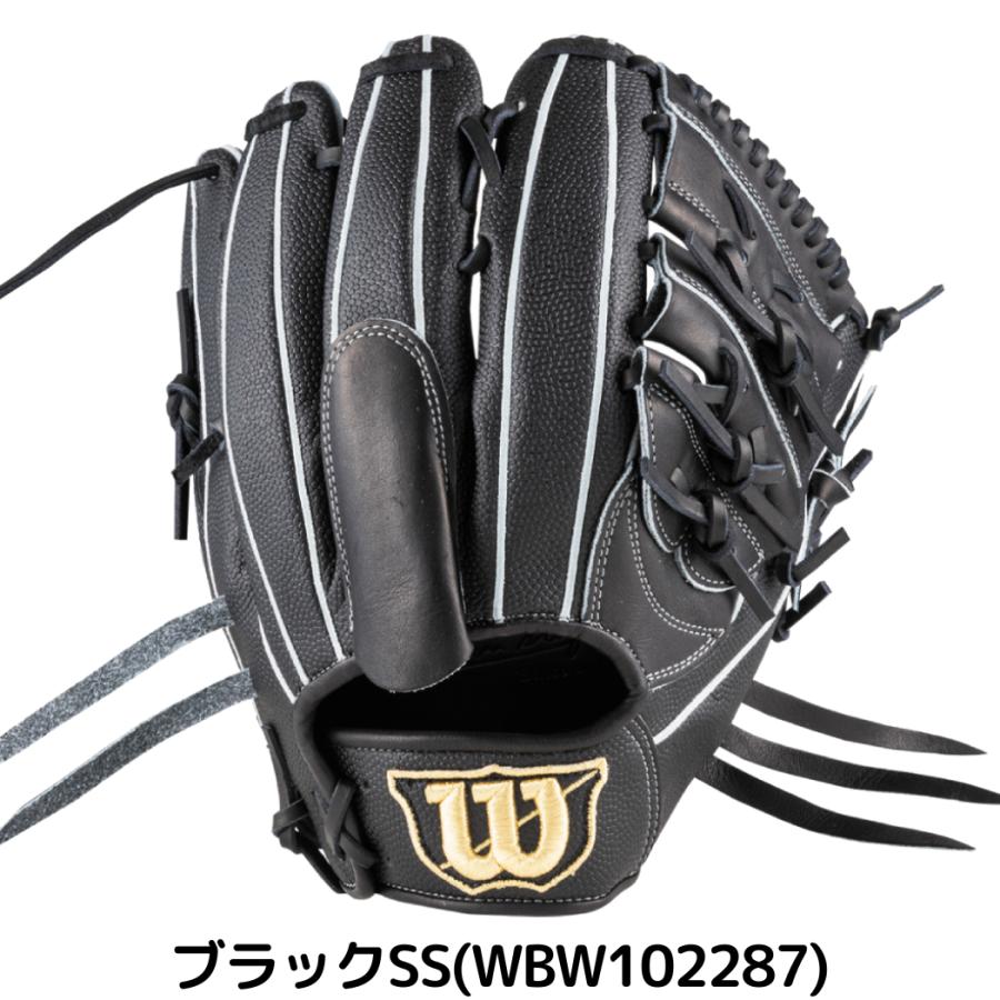 ウイルソン/ウィルソン Wilson 限定 ウィルソンスタッフデュアル 硬式