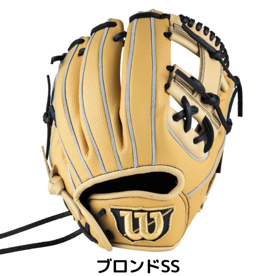 ウイルソン/ウィルソン Wilson D-MAX DUAL Jr. 少年軟式用グラブ 内