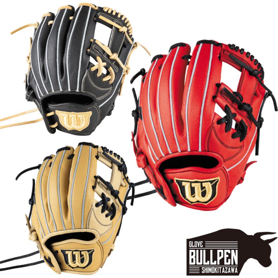 wilson - ウィルソン　DO型 ウイルソン/ウィルソン Wilson D-MAX DUAL Jr. 少年軟式用グラブ