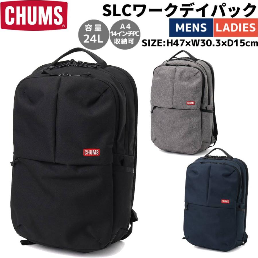 CHUMS（チャムス） CHUMS SLC Work Day Pack SLCワークデイパック 24L 