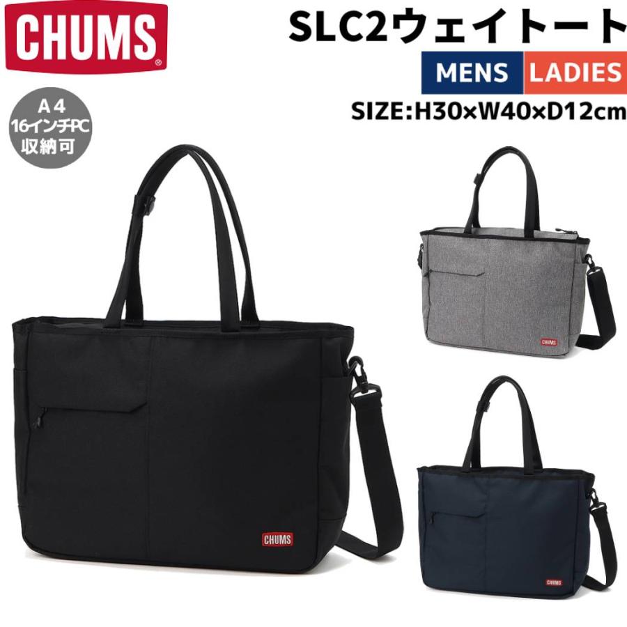 CHUMS（チャムス） CHUMS SLC 2Way Tote SLC 2ウェイトート ユニ 