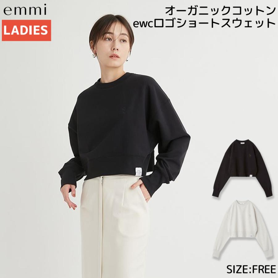 emmi オーガニックコットンewcロゴショートスウェット emmi エミ オーガニックコットンewcロゴショートスウェット レディース
