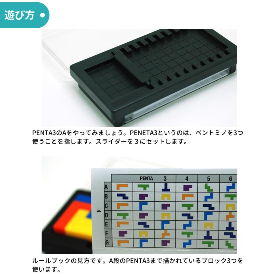 Gigamic ギガミック Gigamic KATAMINO POCKET カタミノ・ポケット 8歳